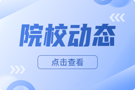 北京青年政治学院自主招生考试办法
