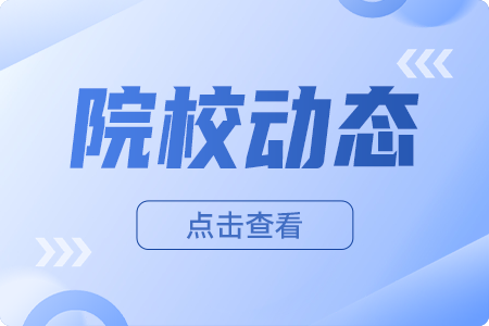 2019年北京经济技术职业学院高职自主招生招生简章